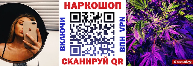 Купить закладку ГАШ  Cocaine  Меф мяу мяу  СОЛЬ  МАРИХУАНА  Бабушкин