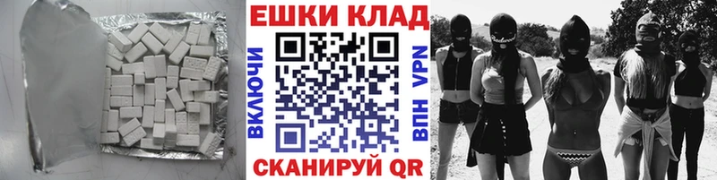Купить Бабушкин Ecstasy mix