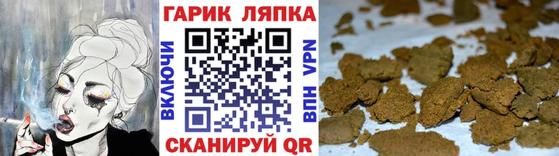 ГАШ Cannabis  Купить где  Бабушкин 