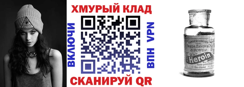 Купить где  Бабушкин  Героин гречка 