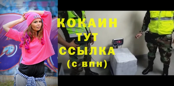 таблы Армянск