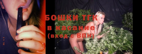 таблы Армянск
