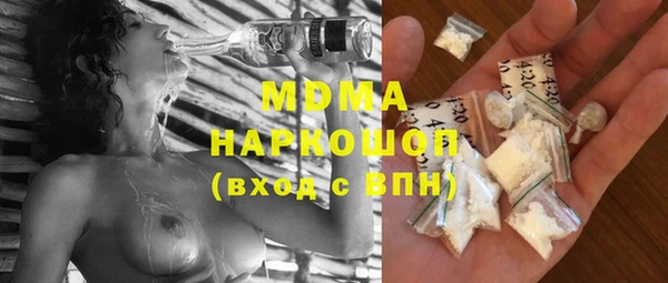марки lsd Арсеньев