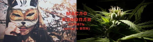 марки lsd Арсеньев