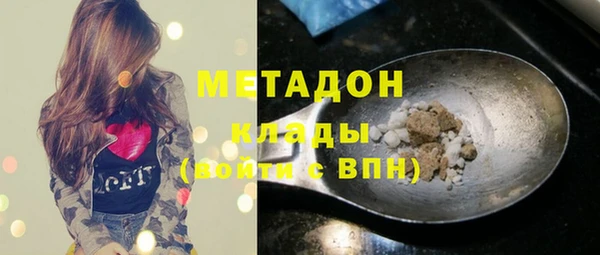 таблы Армянск
