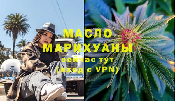 таблы Армянск