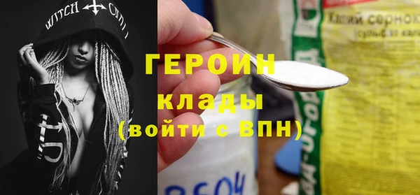 таблы Армянск