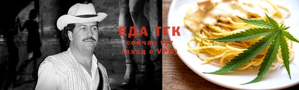 метамфетамин Аркадак