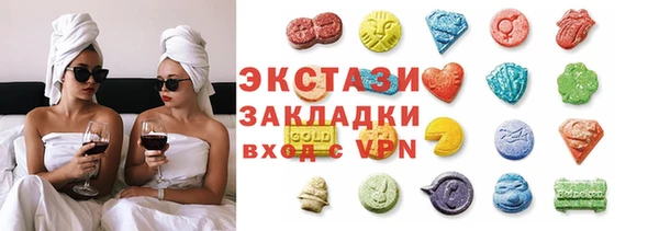 таблы Армянск