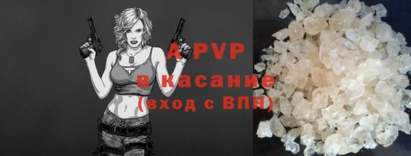 таблы Армянск