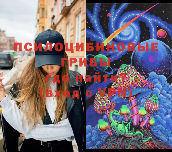 таблы Армянск