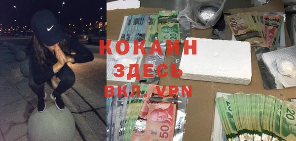 метамфетамин Аркадак