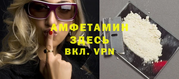 метамфетамин Аркадак
