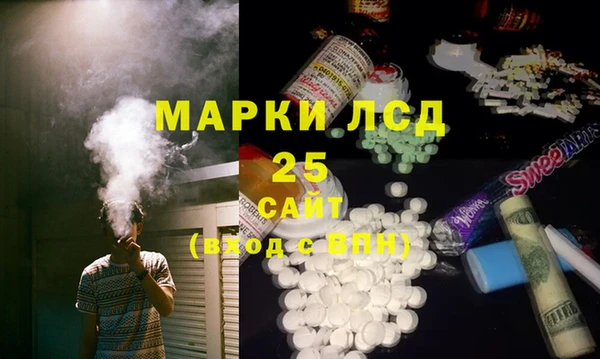 таблы Армянск