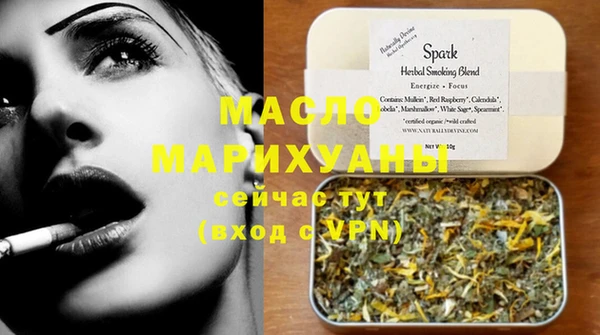 марки lsd Арсеньев