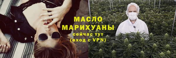 марки lsd Арсеньев
