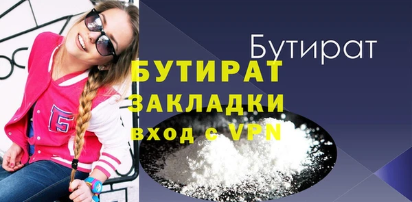 таблы Армянск