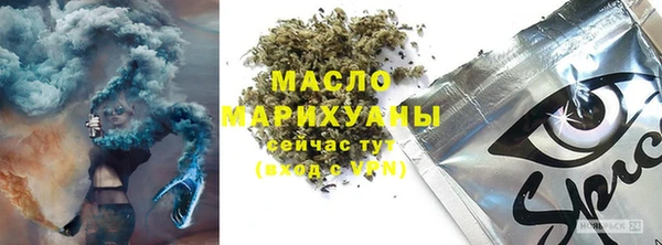 таблы Армянск