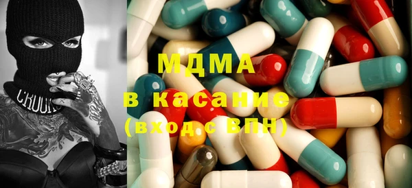 марки lsd Арсеньев