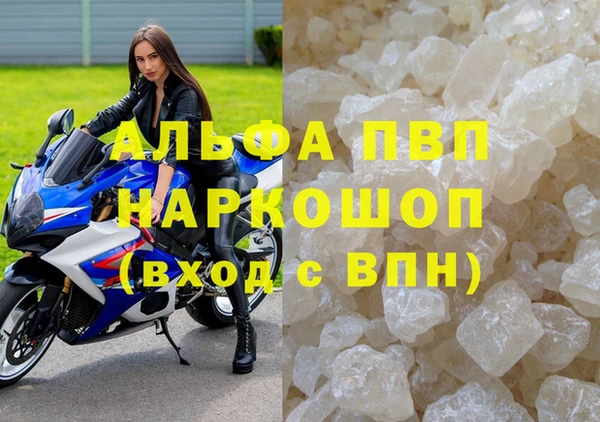 марки lsd Арсеньев