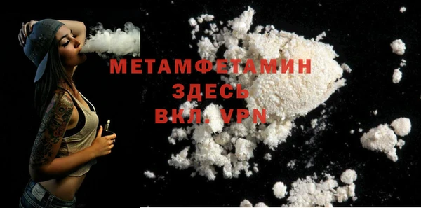 метамфетамин Аркадак