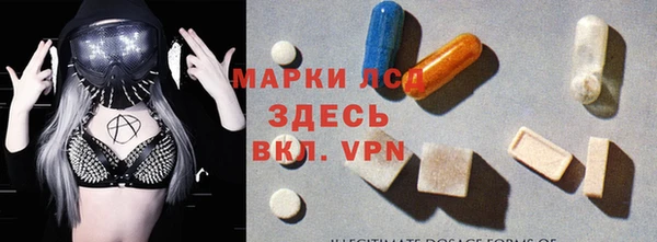 метамфетамин Аркадак
