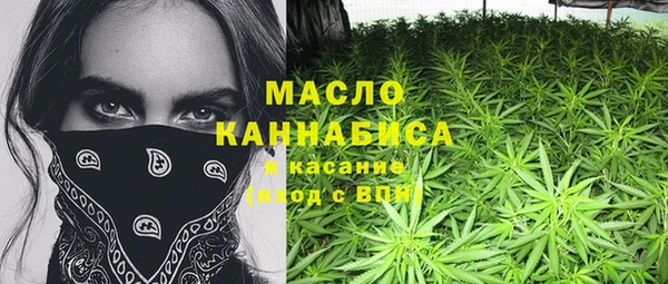 марки lsd Арсеньев