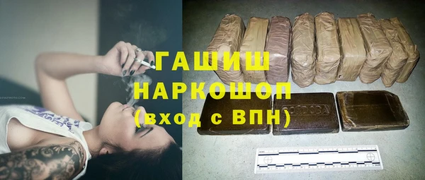 метамфетамин Аркадак