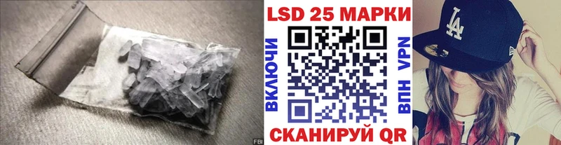 ЛСД экстази кислота  Купить где  Бабушкин 