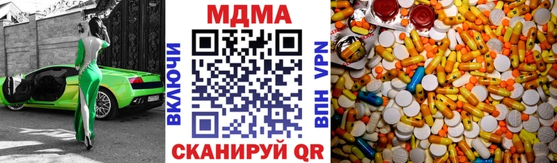Купить где  Бабушкин  МДМА кристаллы 