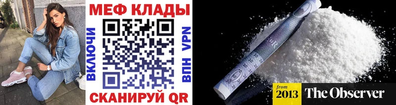 Купить где Бабушкин Меф кристаллы