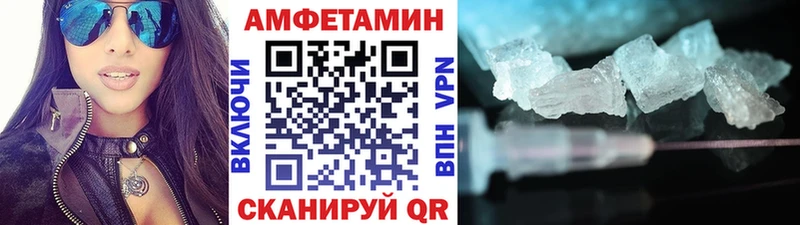 МЕТАМФЕТАМИН Methamphetamine  Купить закладки  Бабушкин 