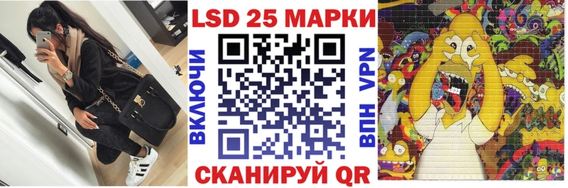 Марки N-bome 1500мкг  Купить  Бабушкин 