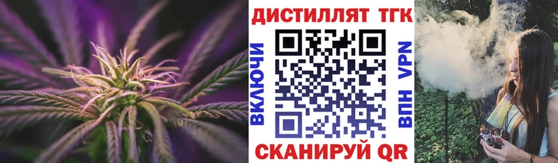 Купить  Бабушкин  ТГК THC oil 